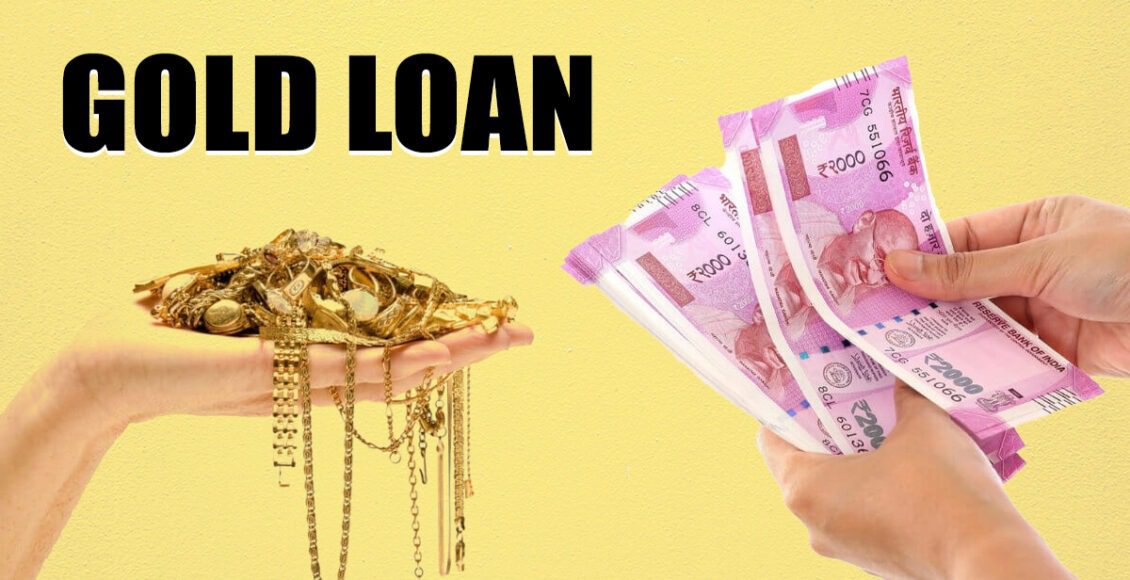 Canara Bank Gold Loan