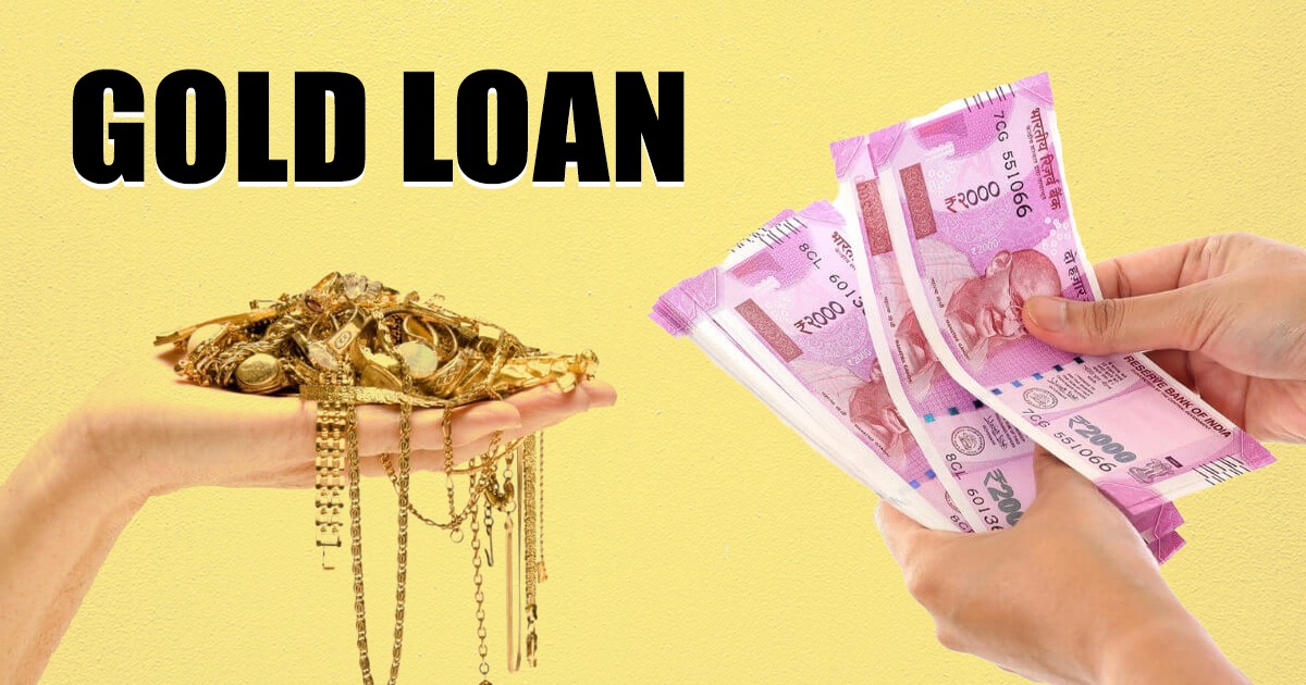 Canara Bank Gold Loan