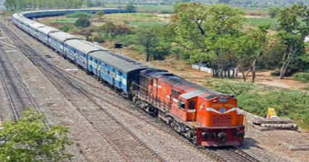Railway