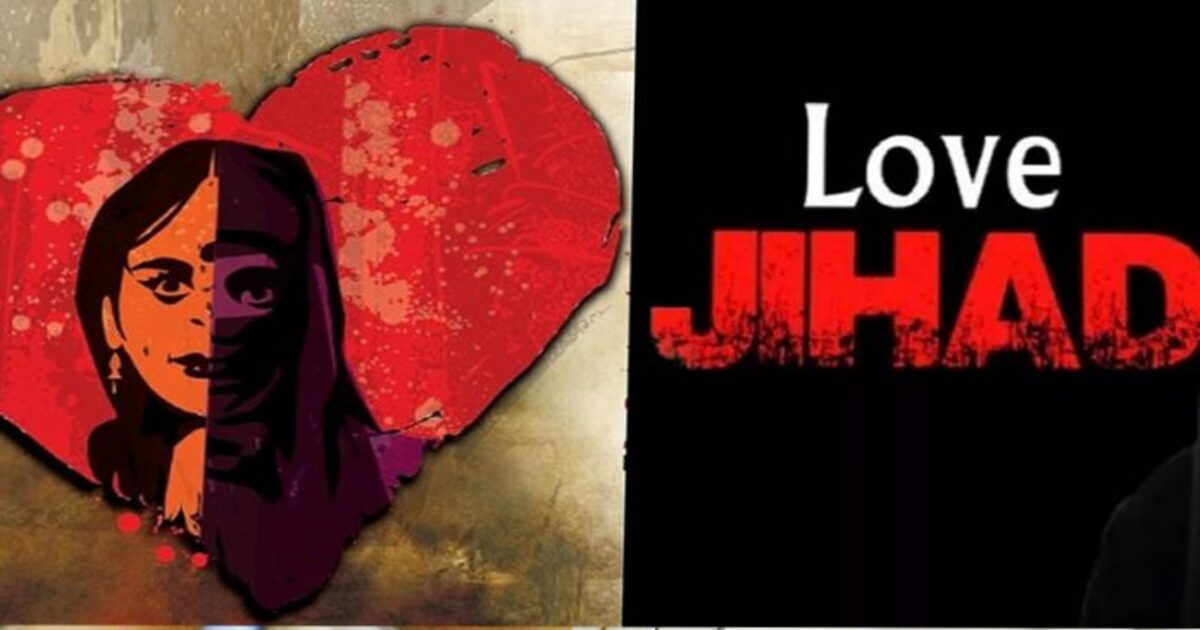 Love Jihad