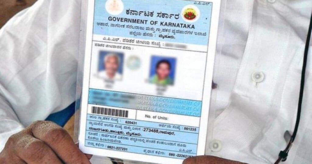 Ration Card