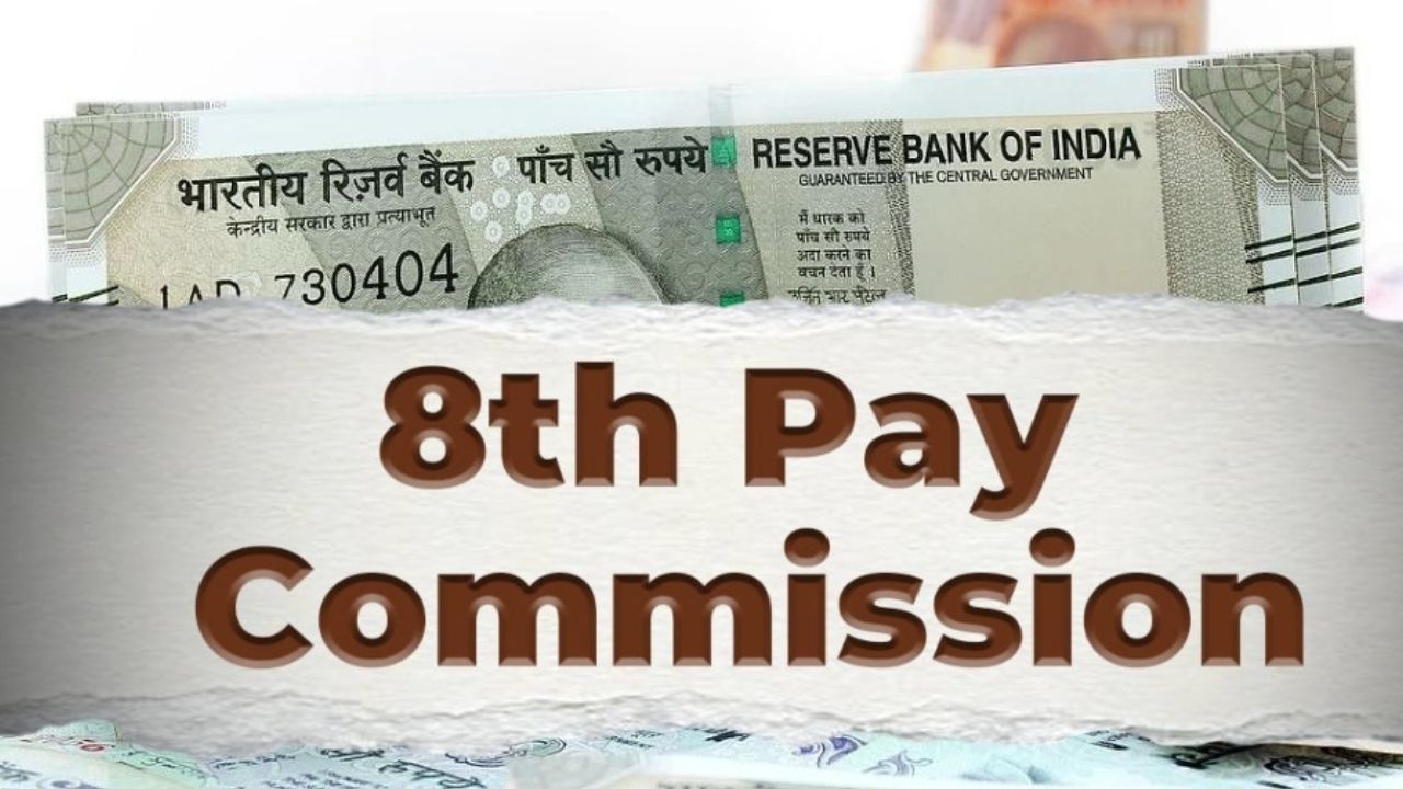 8th-Pay-Commission
