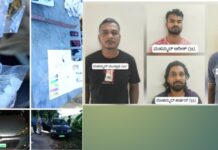 ಪುತ್ತೂರು: ಮಾದಕ ವಸ್ತುಗಳ ಭರ್ಜರಿ ಬೇಟೆ ಮಾಡಿದ ಖಾಡಿ ಪಡೆ