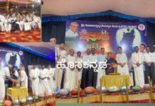 ನಾವೂರು: ಡಾ| ವೀಣಾ ಬನ್ನಂಜೆಯವರ ಏಳನೇ ದಿನದ ಶ್ರೀ ಕೃಷ್ಣ ಕಥಾಮೃತ ಪ್ರವಚನ ಮಾಲಿಕೆ : ಹೇಮಾವತಿ.ವಿ ಹೆಗ್ಗಡೆ ಭೇಟಿ