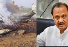 ಅಜಿತ್ ಪವಾರ್ ವಿಮಾನ ಅಪಘಾತ: ಮಹಾರಾಷ್ಟ್ರ ಉಪಮುಖ್ಯಮಂತ್ರಿ ಆಸ್ಪತ್ರೆಗೆ ದಾಖಲು