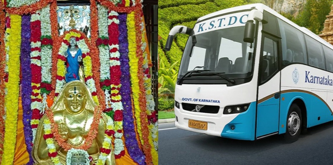 Mantralaya : ಸರ್ಕಾರದಿಂದ ಮಂತ್ರಾಲಯಕ್ಕೆ ಟೂರ್ ಪ್ಯಾಕೇಜ್ ಘೋಷಣೆ!!