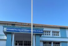 ಉಜಿರೆ ಎಸ್ ಡಿಎಂ. ಸನಿವಾಸ ಪದವಿ ಪೂರ್ವ ಕಾಲೇಜು: ಗಣರಾಜ್ಯೋತ್ಸವ ಆಚರಣೆ