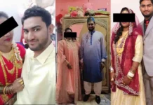 ಲವ್ ಜಿಹಾದ್ಗೆ ಬಲಿಯಾದ ಹಿಂದೂ ಯುವತಿ, ಪತಿಯಿಂದ ಇನ್ನೊಂದು ಮದುವೆ; ನ್ಯಾಯಕ್ಕಾಗಿ ಅಲೆದಾಟ