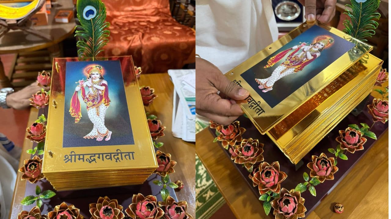 Udupi: ಉಡುಪಿಯ ಕೃಷ್ಣ ಮಠಕ್ಕೆ 2 ಕೋಟಿ ರೂ. ಮೌಲ್ಯದ ಚಿನ್ನದ ಭಗವದ್ಗೀತಾ ಪುಸ್ತಕ