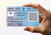 Pan Card : ಇಷ್ಟು ಮೊತ್ತದ ಬ್ಯಾಂಕ್ ವಹಿವಾಟುಗಳಿಗೆ ಇನ್ಮುಂದೆ `ಪಾನ್ ಕಾರ್ಡ್’ ಅಗತ್ಯವಿಲ್ಲ !!