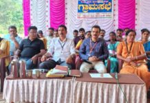 ಪಡಂಗಡಿ ಗ್ರಾಮ ಪಂಚಾಯತ್ ಗ್ರಾಮ ಸಭೆ