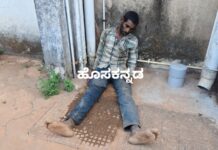 ಉಜಿರೆ: ಕುಳಿತ ಸ್ಥಿತಿಯಲ್ಲೇ ವ್ಯಕ್ತಿ ಸಾವು