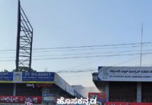 ಬೆಳ್ತಂಗಡಿ: ಅಂಗಡಿಗೆ ಶಾರ್ಟ್ ಸರ್ಕ್ಯೂಟ್, ವಸ್ತುಗಳು ಸುಟ್ಟು ಕರಕಲು