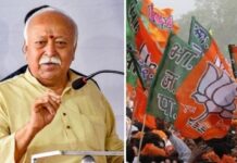 Mohan Bhagavat : ಬಿಜೆಪಿಯಿಂದ ನಮಗೆ ‘ಅಚ್ಚೆ ದಿನ್’ ಬರಲೇ ಇಲ್ಲ – ಮೋಹನ್ ಭಾಗವತ್ ಹೇಳಿಕೆ