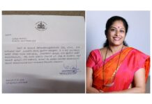 ಪುತ್ತೂರು: ಪಿ ಜಿ ಜಗನ್ನಿವಾಸ ರಾವ್ ನೀಡಿದ ದೂರಿನ ಹಿನ್ನೆಲೆ ಪ್ರತಿಭಾ ಕುಳಾಯಿಗೆ ನೋಟಿಸ್