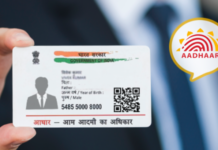 Adhar Card: ದೇಶಾದ್ಯಂತ 2.5 ಕೋಟಿ ಆಧಾರ್ ಕಾರ್ಡ್ ರದ್ದು!!