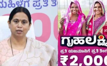 Gruhalakshmi : ಗೃಹಲಕ್ಷ್ಮಿ ಯೋಜನೆಗೆ ಹೊಸ ರೂಲ್ಸ್ – ಇನ್ಮುಂದೆ ಜೀವಿತ ಪ್ರಮಾಣಪತ್ರ ಕಡ್ಡಾಯ