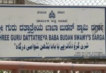 Chikkamaglur : ದತ್ತಪೀಠದಲ್ಲಿ ಹೊಸ ವಿವಾದ- ‘ಕಲಮೆ ತಯ್ಯಬಾ’ ಎಂಬ ಹೊಸ ಆಚರಣೆಗೆ ಭಾರೀ ವಿರೋಧ