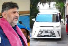 D K Shivkumar ನಿವಾಸಕ್ಕೆ 2.8 ಕೋಟಿಯ ಹೊಸ ಲೆಕ್ಸಸ್ LM 350 ಲಕ್ಷುರಿ ಕಾರು ಎಂಟ್ರಿ – ಈವರೆಗೂ ಖರೀದಿಸಿದ ಎರಡನೇ ರಾಜಕಾರಣಿ ಡಿಕೆಶಿ