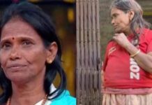 Ranu Mandal: ಸೋಶಿಯಲ್ ಮೀಡಿಯಾ ಸ್ಟಾರ್ ‘ರಾನು ಮಂಡಲ್’ ಗೆ ಒಂದು ಹೊತ್ತಿನ ಊಟಕ್ಕೂ ಪರದಾಡುವ ಸ್ಥಿತಿ